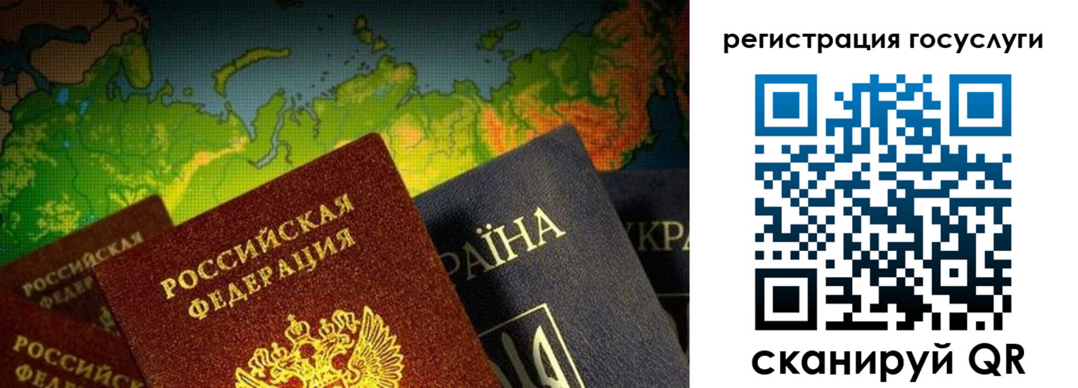 временная регистрация госуслуги в Серпухове