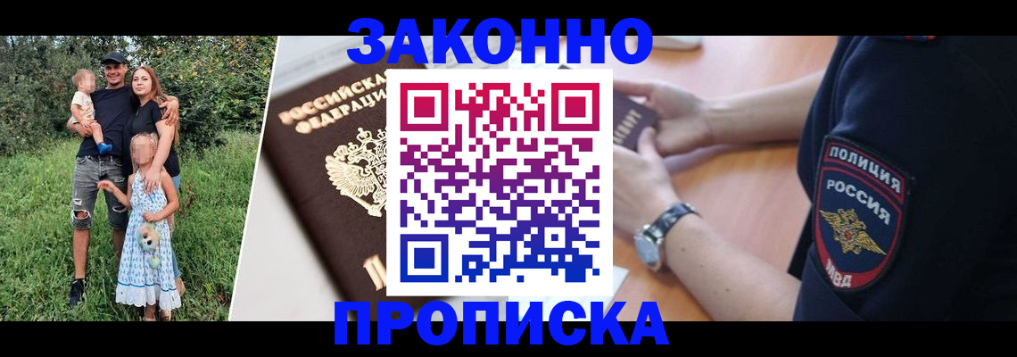 регистрация для дет. сада в Серпухове