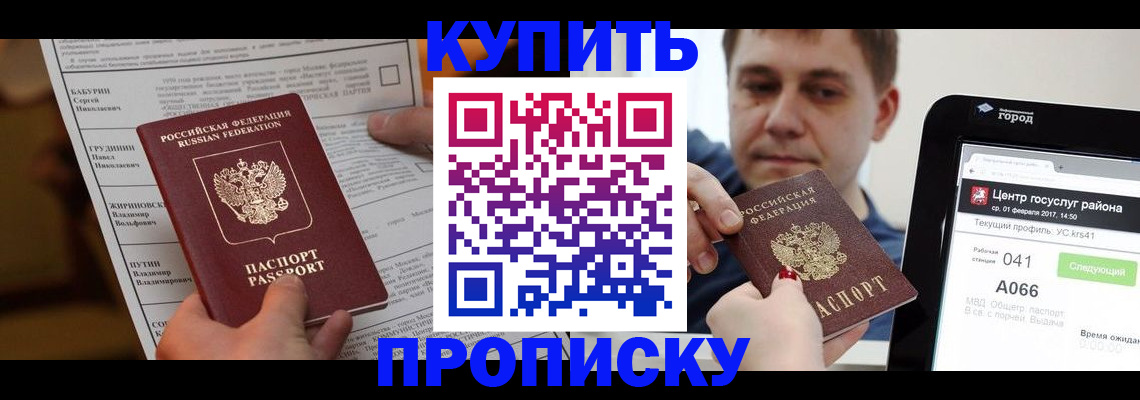 регистрация для школы в Серпухове